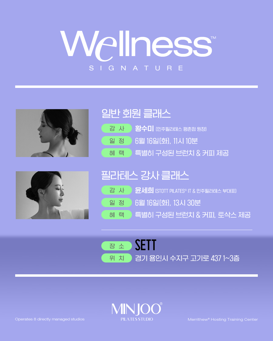6월 뉴 강사레슨2-위치변경-보라톤3-1-1.jpg